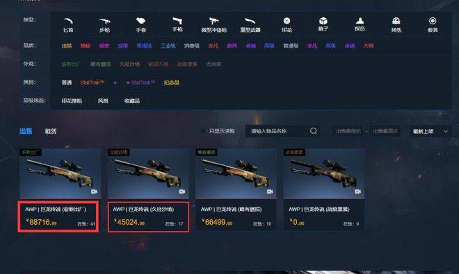 我等不及了现在就给我视频